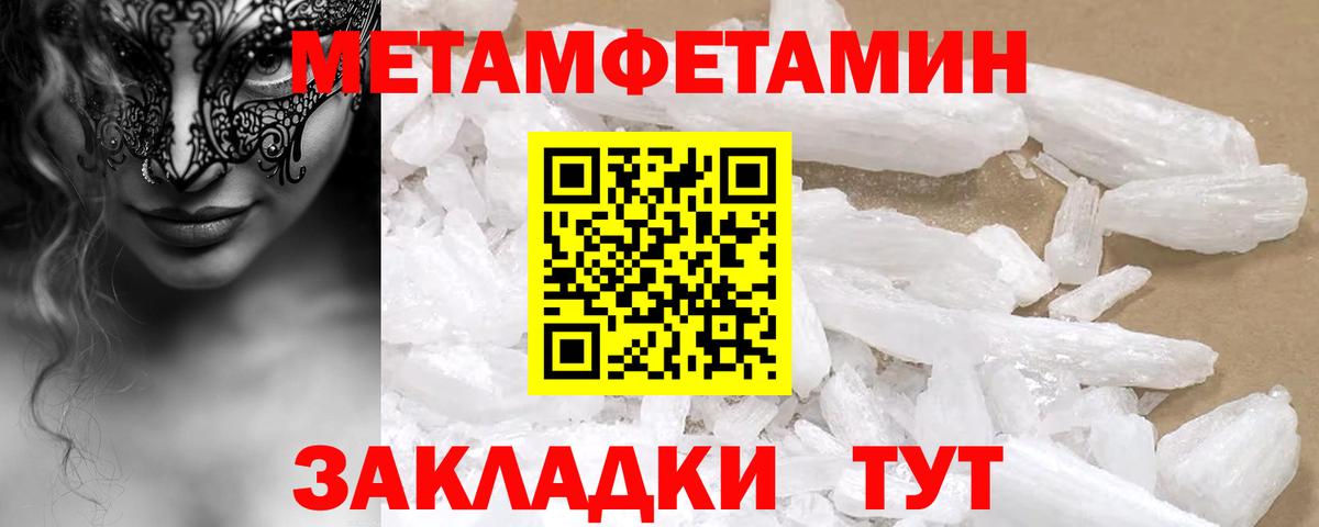 Амфетамин  АМФЕТАМИН Розовый  Вход с VPN  Богородск 