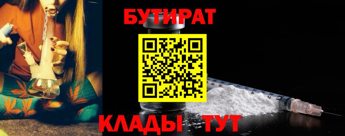 Гашиш  Богородск  КОКАИН  МДМА  Цена  Вход с VPN  Канабис  МЕФ кристаллы 