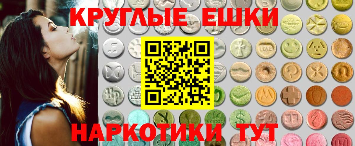 Ecstasy louis Vuitton  Вход с VPN  Ecstasy таблы  Богородск 