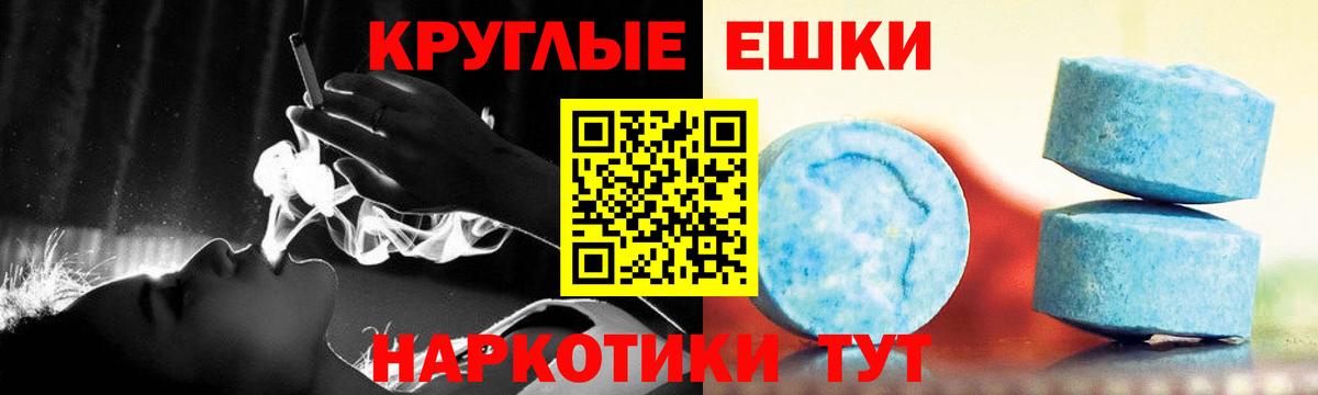 ЭКСТАЗИ mix Богородск