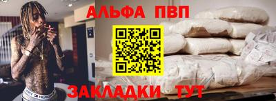 кокаин VHQ Апрелевка