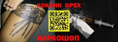 дживик Апшеронск
