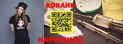 дживик Апшеронск