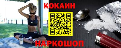кокаин VHQ Апрелевка