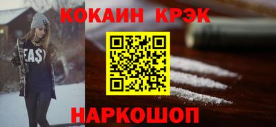 дживик Апшеронск