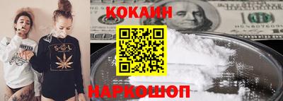 дживик Апшеронск