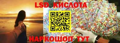 дживик Апшеронск