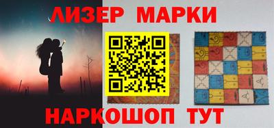 дживик Апшеронск
