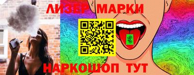 дживик Апшеронск