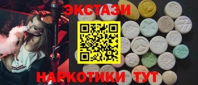 кокаин VHQ Апрелевка