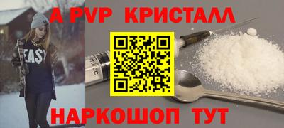 дживик Апшеронск