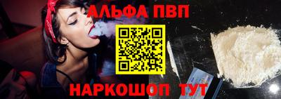 кокаин VHQ Апрелевка