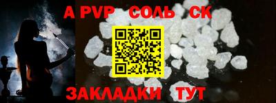 кокаин VHQ Апрелевка