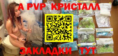 дживик Апшеронск