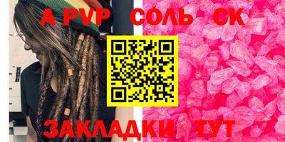 MDMA Аргун