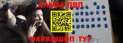 дживик Апшеронск