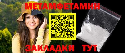 дживик Апшеронск