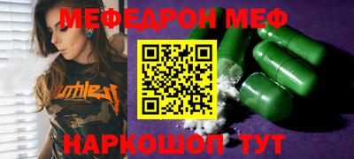дживик Апшеронск