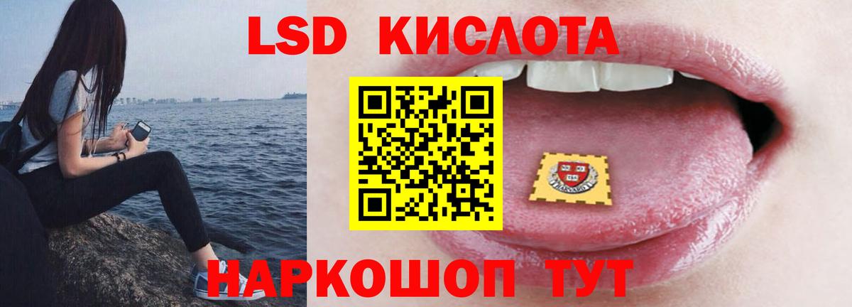 Богородск  LSD-25 экстази  ЛСД экстази ecstasy  Вход с VPN  hydra как зайти  ЛСД экстази ecstasy 