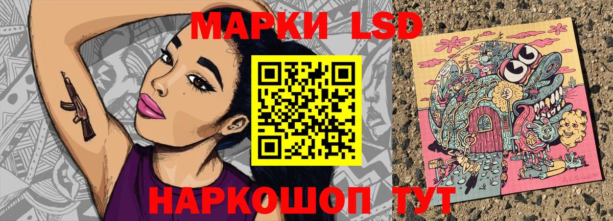 Наркотические марки 1,5мг  Наркотические марки 1,5мг  Богородск  Наркотические марки  Вход с VPN 