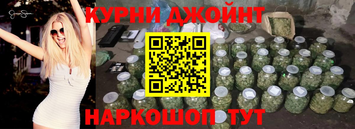 Богородск  Конопля семена  Бошки Шишки индика  Шишки марихуана гибрид  Вход с VPN 